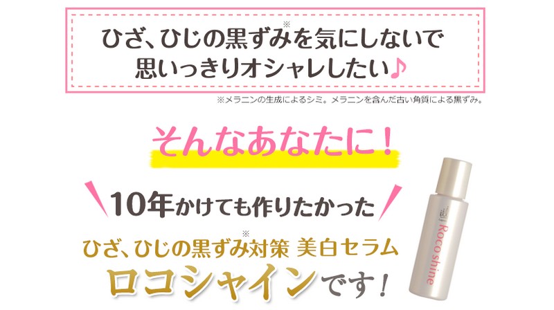 ���R�V���C�����T�C�g